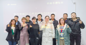“不畏將來 不念過往 砥礪前行 勇攀高峰” 2021焦作青峰管理層年度總結會結束！
