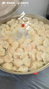 冬至福至！希望這個冬天愛與運氣如約而至